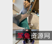 2021最新FXX视频高清合集Cosplay、LATEX74V127G