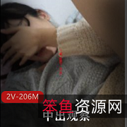 男友中途退出，女主漫游医院，寻找真爱爱情情人节视频：找回bao鱼的真爱