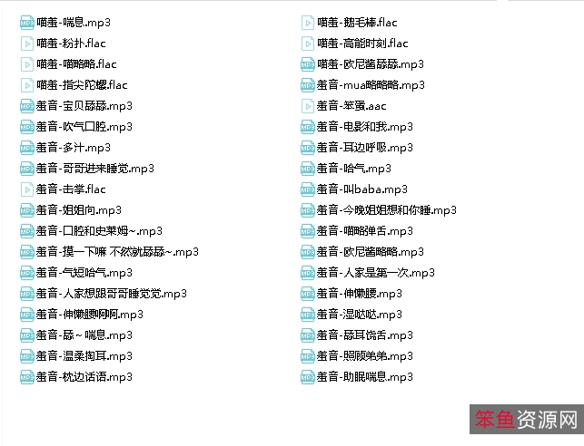 B站热门主播喵羞舰长A失眠R浮力助眠合集18R级别36部821M