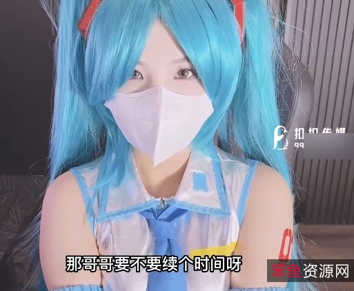 性感活力的小敏儿表演初音未来的撩人舞蹈