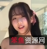 浆果儿的B站原创美少女作品（未删减）