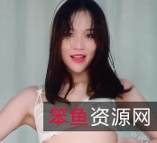 维拉舞团梦梦透视热舞打包1v1.2G