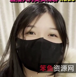 温柔妹妹超爆大罩杯视频