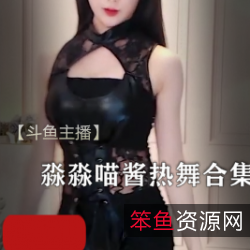 限时特惠淼淼喵酱热舞合集，抖音游戏光之碎片交易夜间小道私人订制黑seyou惑白色透心凉场景服装演艺社保视频