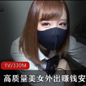 1.高质量美女外出赚钱安慰金主的春游戏厅邂逅2.清纯美丽的高质量美女在车上楼梯间酒店露脸视频3.高质量美女的嘴上功夫安慰金主的春游戏厅邂逅4.高质量美女外出赚钱