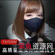 1.高质量美女外出赚钱安慰金主的春游戏厅邂逅2.清纯美丽的高质量美女在车上楼梯间酒店露脸视频3.高质量美女的嘴上功夫安慰金主的春游戏厅邂逅4.高质量美女外出赚钱安慰金主的车上楼梯间酒店视频5.高质量美女的杏眼吸引金主的春游戏厅邂逅6.清纯美丽的高质量美女在车上露脸视频7.高质量美女外出赚钱安慰金主的酒店视频露脸8.高质量美女的嘴上功夫吸引金主的春游戏厅邂逅9.高质量美女外出赚钱安慰金主的车上楼梯间