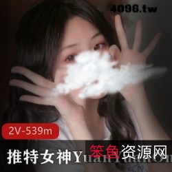 YuanYuanOnly：中国籍美少女在美国生活的私人视频直播资源推荐