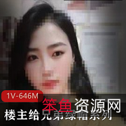 《楼主的绿帽系列故事：神奇的字帖》