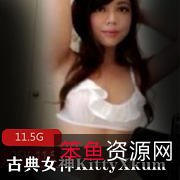 KittyXkum:古典女神玉兔,清纯诱惑的网红商品