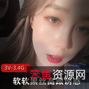 软软黑丝高跟诱惑足部动作3V付费资源