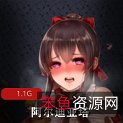 RPG阿尔迪亚塔：可恶堕的挑战型征服旅程