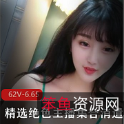 1.绝色主播福利录屏合集2.精选美少女主播才艺展示3.私密户外写真图集：绝色主播集合4.精选福利直播录屏：绝色主播消遣录5.有尺度的绝色主播写生集6.精选美少女主播福利写真集7.绝色主播集合：精选消遣录屏8.福利直播：绝色主播才艺展示9.私密户外写生图集：精选绝色主播10.有尺度的美少女主播福利录屏