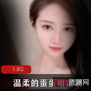 温柔的蛋蛋姐斗鱼有尺度私人定制