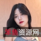 舞出精彩苏恩118V1.32G百度盘