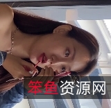视频包臀皮裙高跟长腿翘臀美女