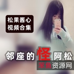 邻座的怪阿松姨妈巾和泉纱雾合集