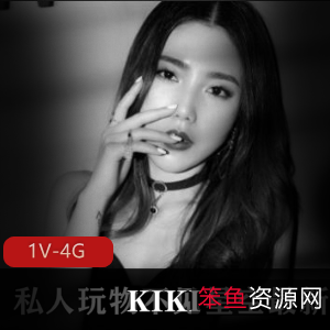 奇妙私人定制的超嫩高中美女奇妙视频