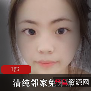 清纯邻家兔牙妹