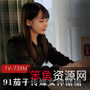 1V-739M女神糖糖的救夫律师故事
