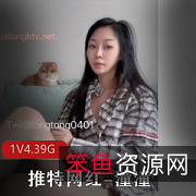 高颜苗条露脸推特网红-潼潼的人前展示专场