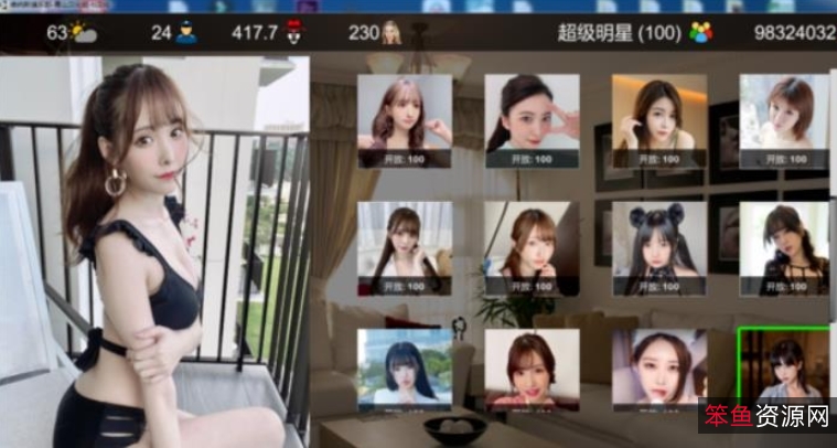 维纳斯经营SLG游戏mod版30G