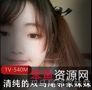 清纯邻家妹妹手动跳奇怪玩具