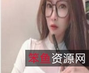 高颜值女主的气质长腿款