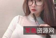 高颜值女主的气质长腿款