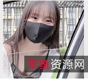 粉色情人：租用妹子女友的附加服务