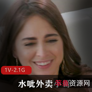 欧美水呲外卖小哥[1V-2.1G]-Y荡女主，时长31分钟