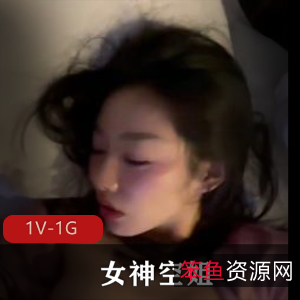 女神空姐火爆自拍视频全程露脸用嘴渔网袜打P18分钟完整版