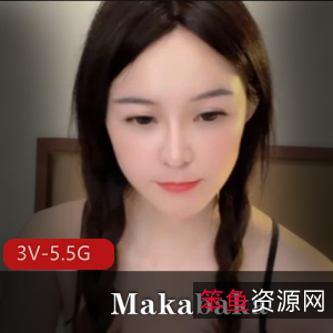 露脸女神Makabaka自拍主播视频5.5G，震震球用嘴道具P水颜值表情下载观看