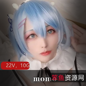 onlyfans伪娘cosermomo22个视频10G作品合集