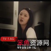 韩国探花自拍:姐姐声音大战,紧绷N头,用嘴表情自信1小时12分钟