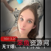 东北土豪合集：无保护爆C，洋妞，俄罗斯大军，颜值身材亲姐妹，观看