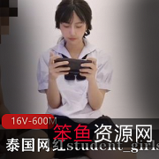 泰国网红student_girls自拍合集16V-600M短视频正片抖音风格浴室服装甜美身材下载观看