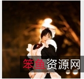 桜桃喵长裙妹的诱惑力