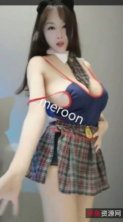 私人定制九头身大罩杯主播Meroon舞6柒最新露脸闪现商品