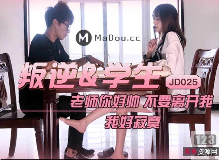 限时特惠精东传媒32部人气作品高合集