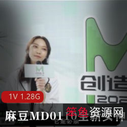 女神蘇清歌的全新麻瓜豆豆MD0110