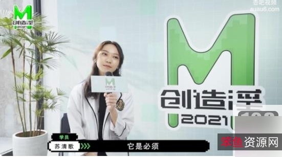 女神蘇清歌的全新麻瓜豆豆MD0110