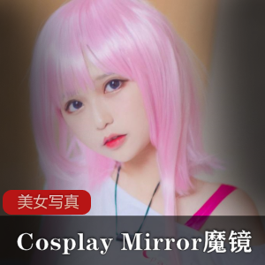 魔镜作品作品：CosplayMirror