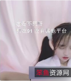 不见星空高颜值美女剧情校服表演10V887M