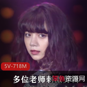 视觉神经R交：老师小明的抖音风剪辑大片