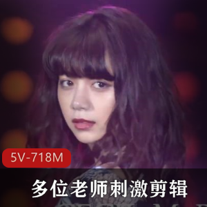 视觉神经R交：老师小明的抖音风剪辑大片