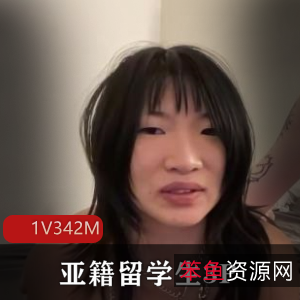 亚籍留学生三人游视频，洋鬼子鼻环无保护深H女版杨迪下去D观看