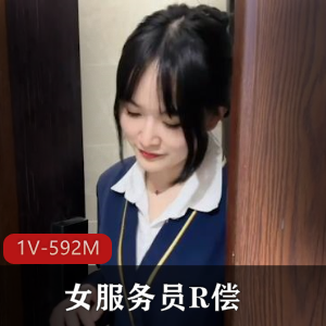微微：L莉社女服务员，身材黑木耳，魅力无限