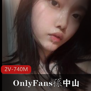 校花级清纯女神OnlyFans视频2V-740M，S型身材大道具洋肠中招