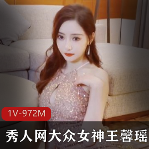 王馨瑶金色礼服视频下载，颜值身材大长腿，粉丝福利！