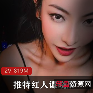 谭晓彤:高颜值模特演员,作品819M,眼神迷离